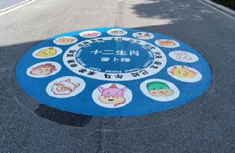 寻甸地面游戏彩绘
